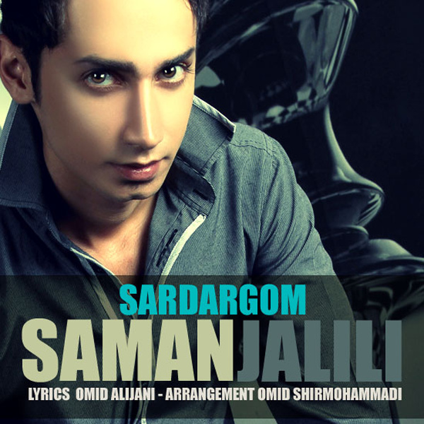 SardarGom - Saman Jalili