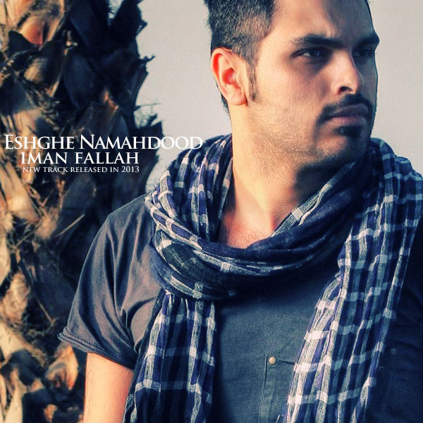 Eshghe Namahdood - Iman Fallah