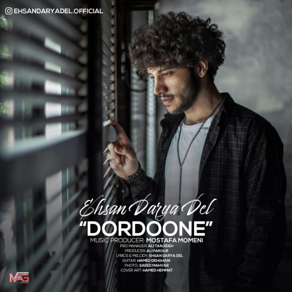 Dordoone - Ehsan Daryadel