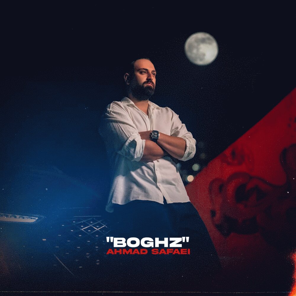 Boghz - Ahmad Safaei