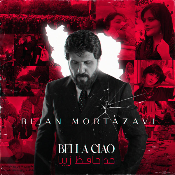 Bella Ciao - Bijan Mortazavi