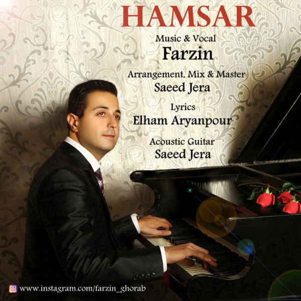 Hamsar - Farzin