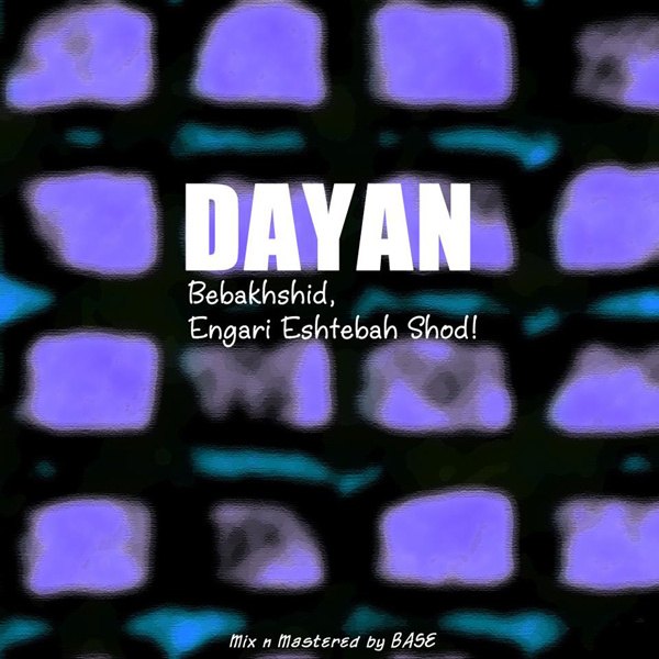 Bebakhshid Engari Eshtebah Shod - Dayan