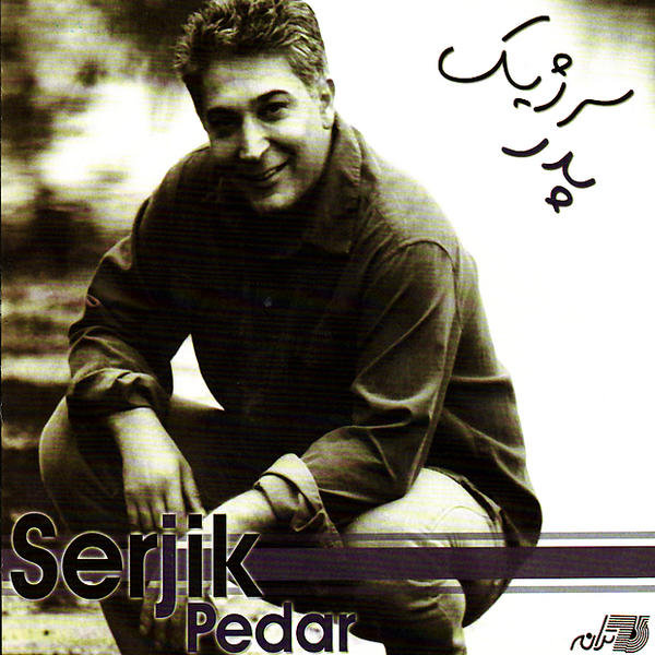 Eid - Serjik