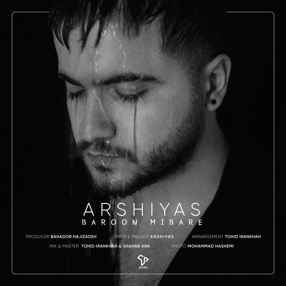 Baroon Mibare - Arshiyas