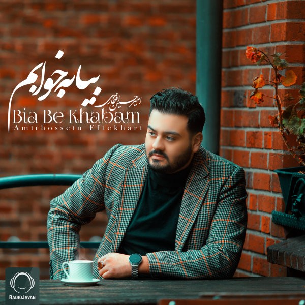 Bia Be Khabam - Amirhossein Eftekhari