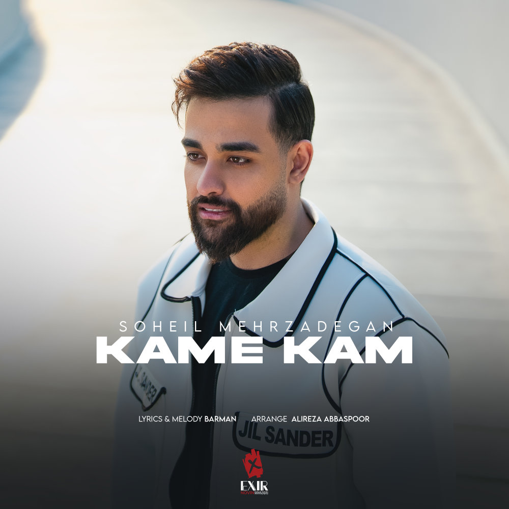 Kame Kam - Soheil Mehrzadegan