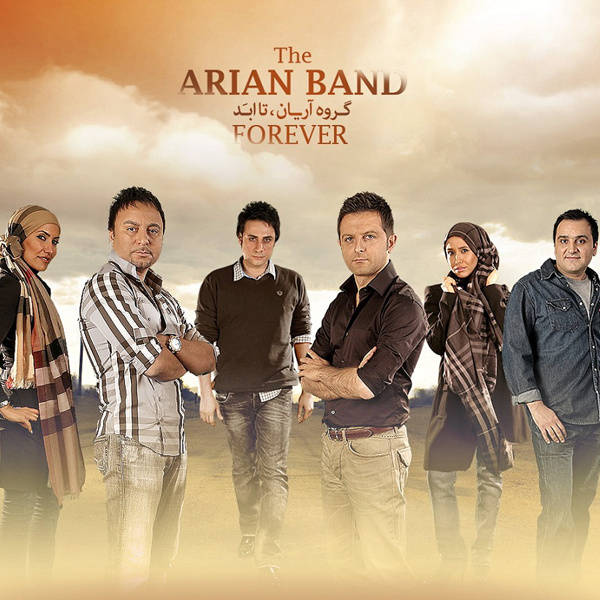 Ta Abad - Arian Band