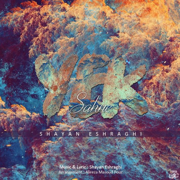Yek Sahne - Shayan Eshraghi