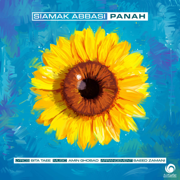 Panah - Siamak Abbasi