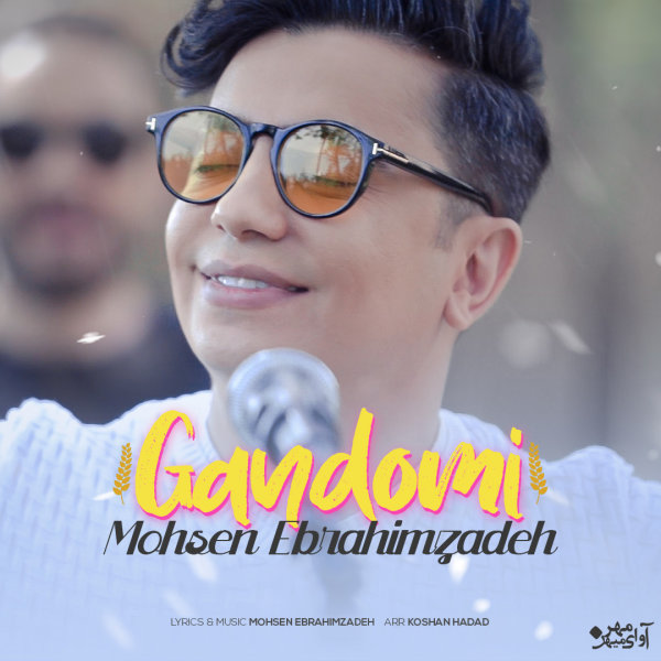 Gandomi - Mohsen Ebrahimzadeh