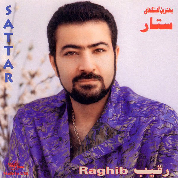 Ta Tora Didam - Sattar