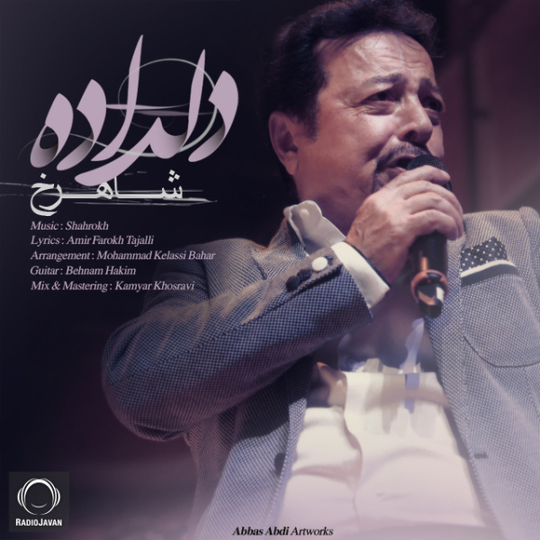 Deldadeh - Shahrokh