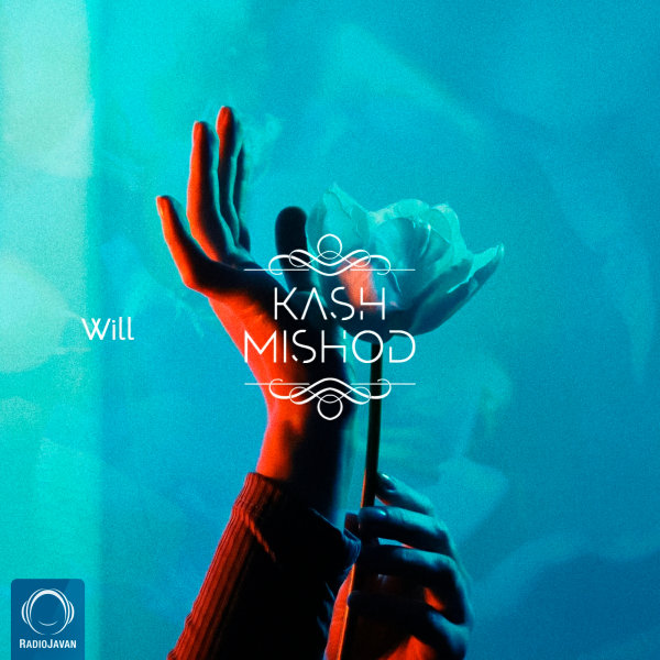 Kash Mishod - Will