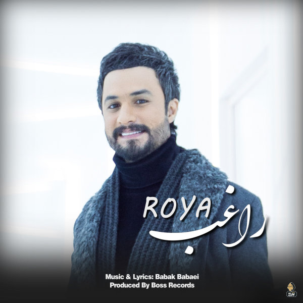 Roya - Ragheb