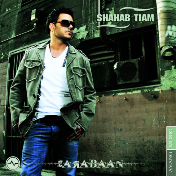 Akhare Edea Boodi - Shahab Tiam