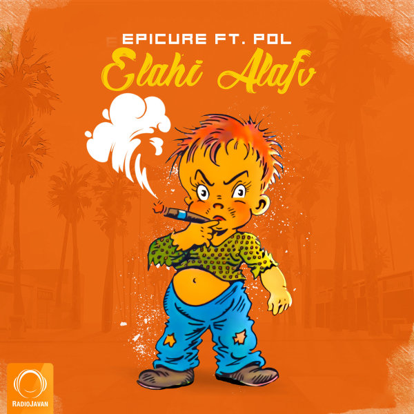 Elahi Alafv (Ft Pol) - EpiCure