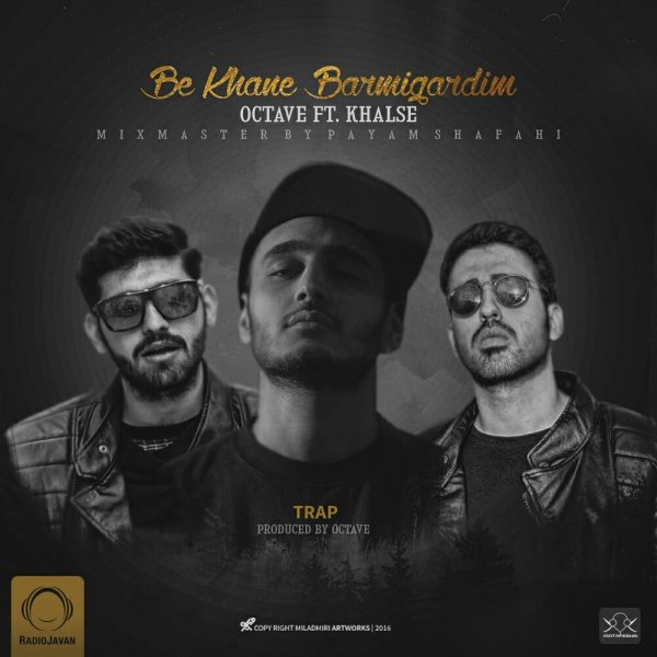 Be Khane Barmigardim (Ft Sepehr Khalse) - Octave
