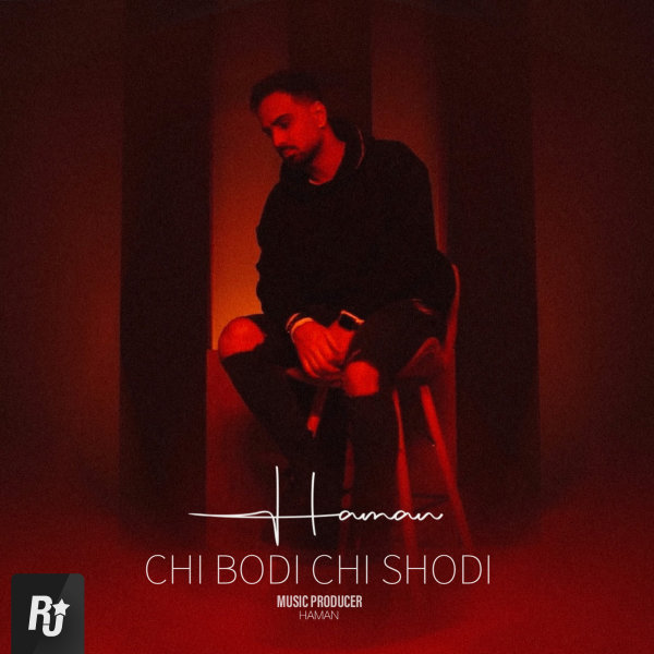 Chi Bodi Chi Shodi - Haman
