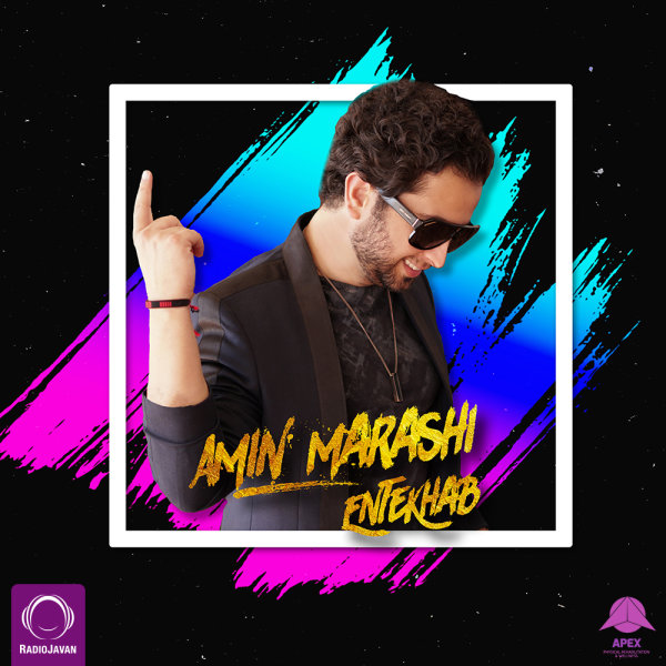 Entekhab - Amin Marashi