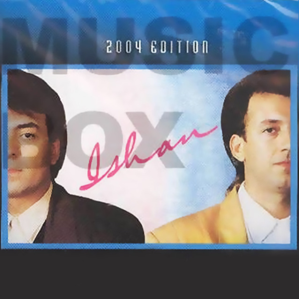 Bargard - Ishan