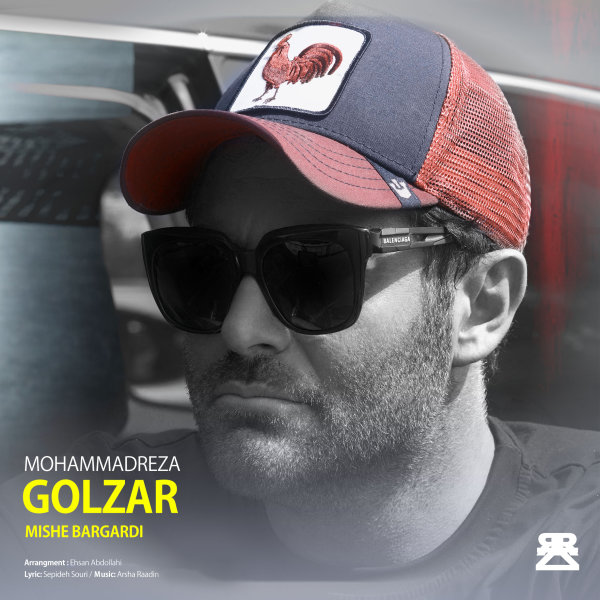 Mishe Bargardi - Mohammadreza Golzar