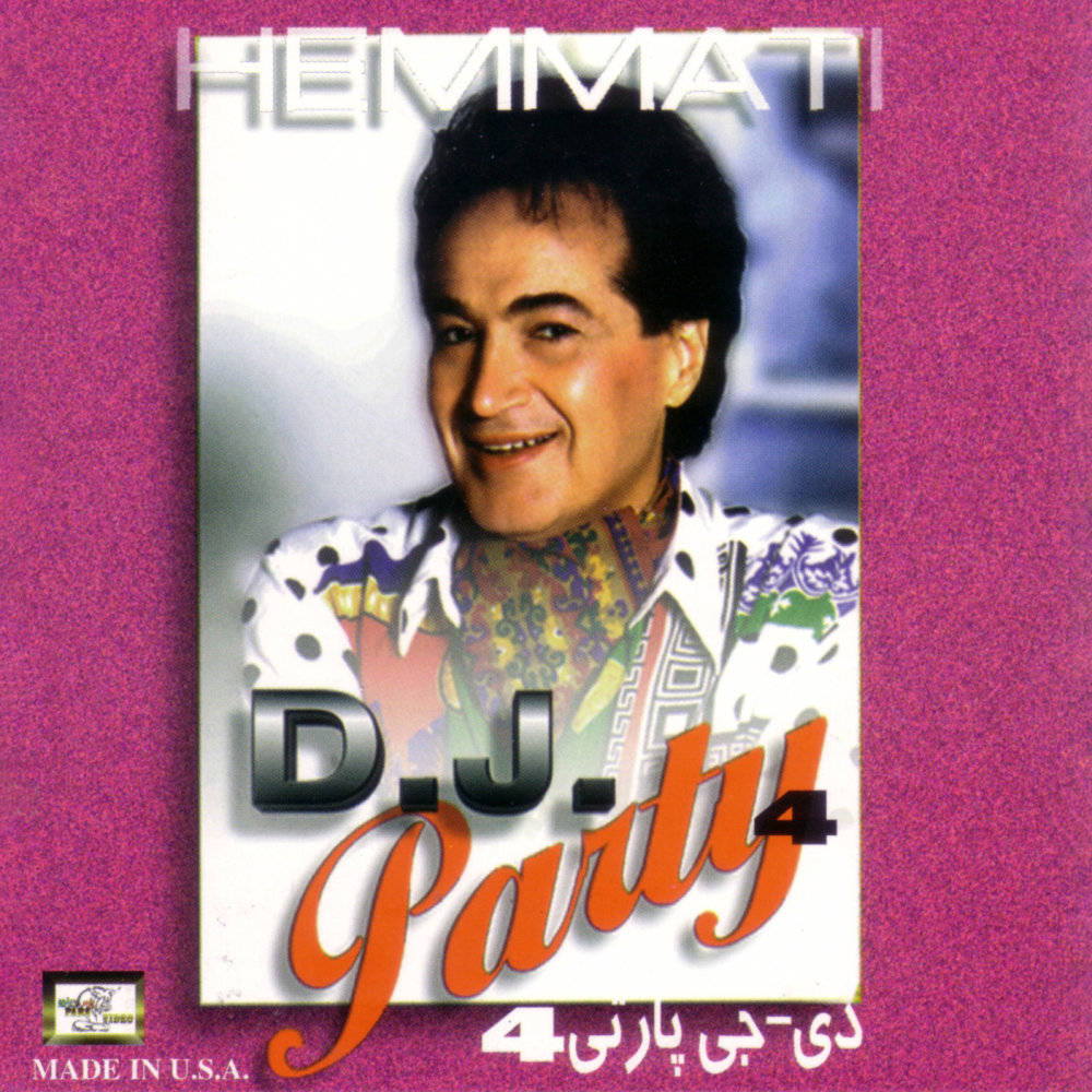 Tirom Tirom - Jalal Hemati