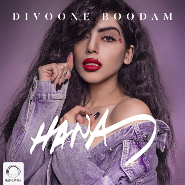 Divoone Boodam - Hana