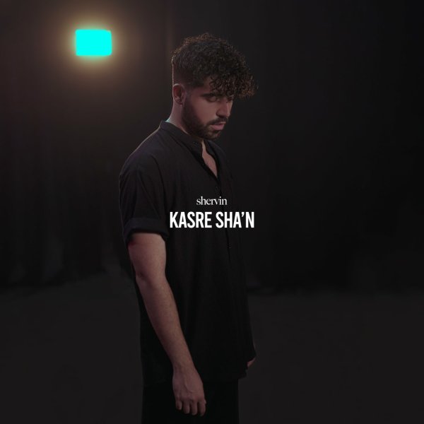 Kasre Sha'n - Shervin Hajipour