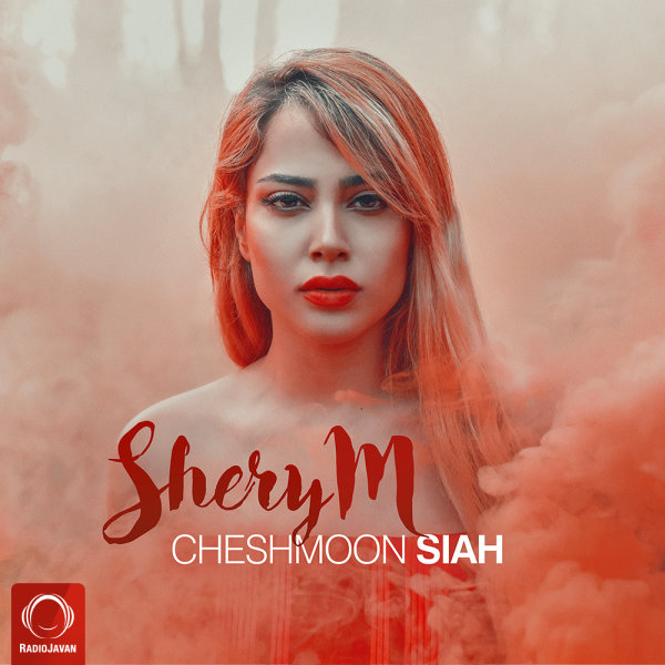 Cheshmoon Siah - SheryM