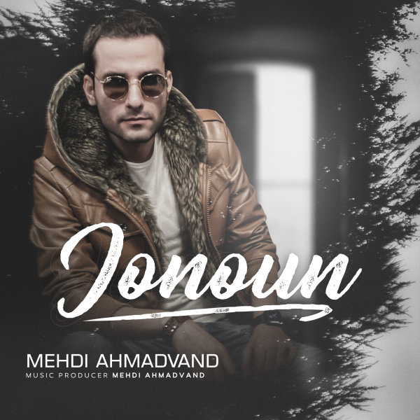 Jonoun - Mehdi Ahmadvand