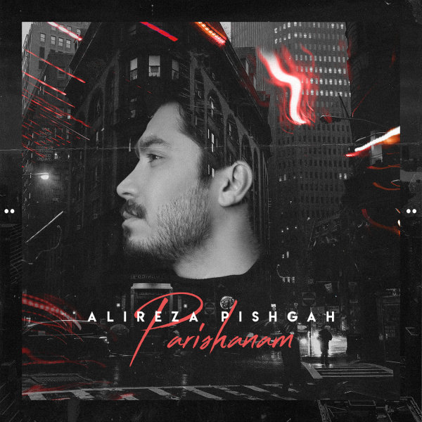 Parishanam - Alireza Pishgah