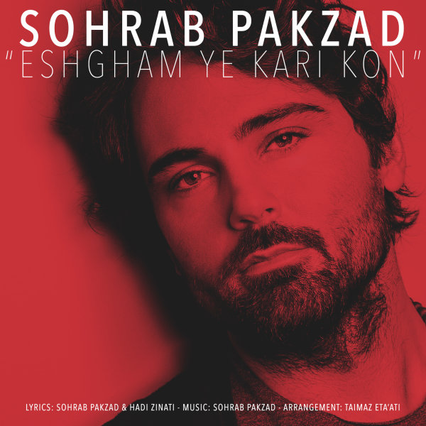 Eshgham Ye Kari Kon - Sohrab Pakzad