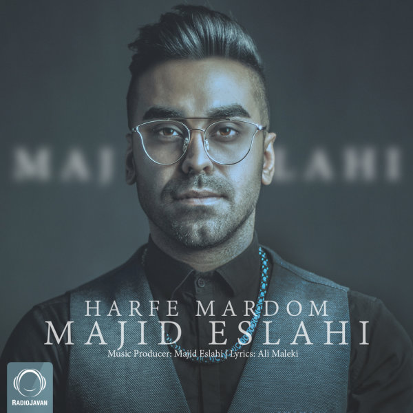 Harfe Mardom - Majid Eslahi