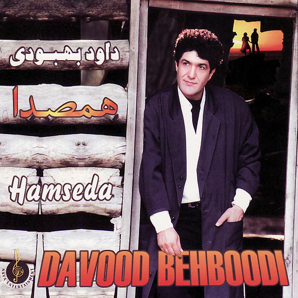 Ki Bood Ki Bood - Davood Behboodi