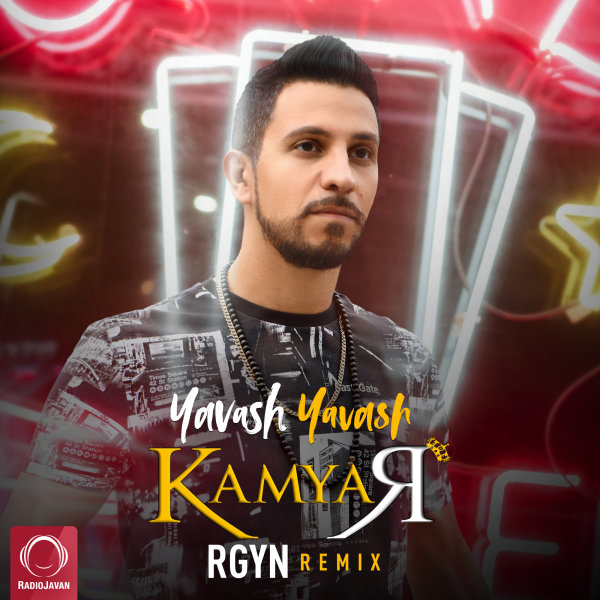 Yavash Yavash (Rgyn Remix) - Kamyar