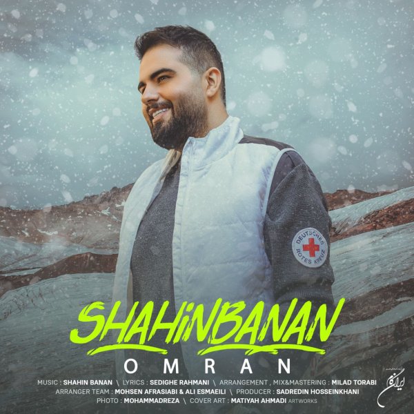 Omran - Shahin Banan