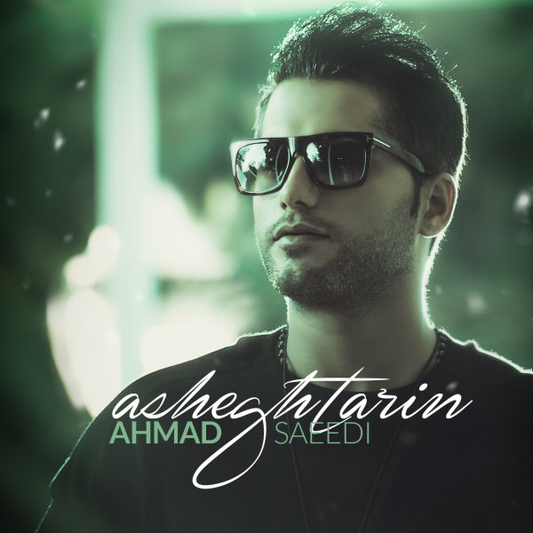 Asheghtarin - Ahmad Saeedi