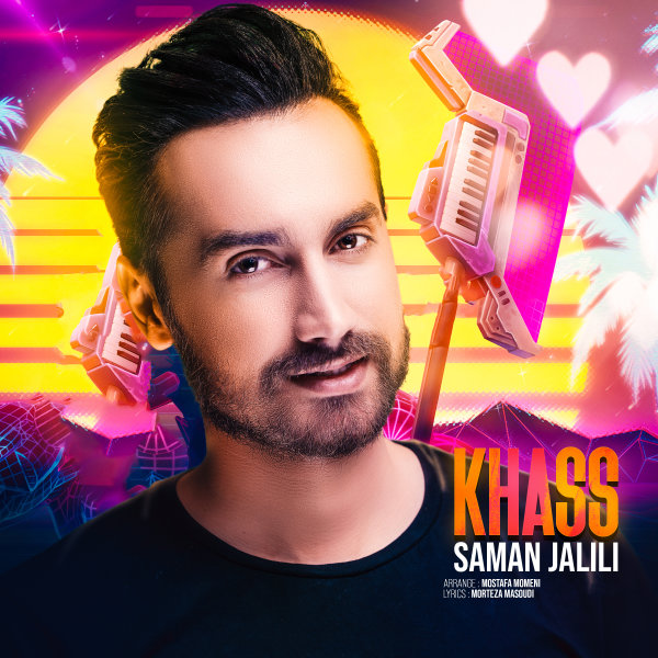 Khass - Saman Jalili