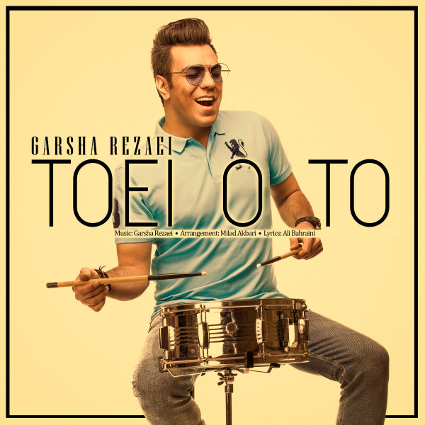 Toei O To - Garsha Rezaei