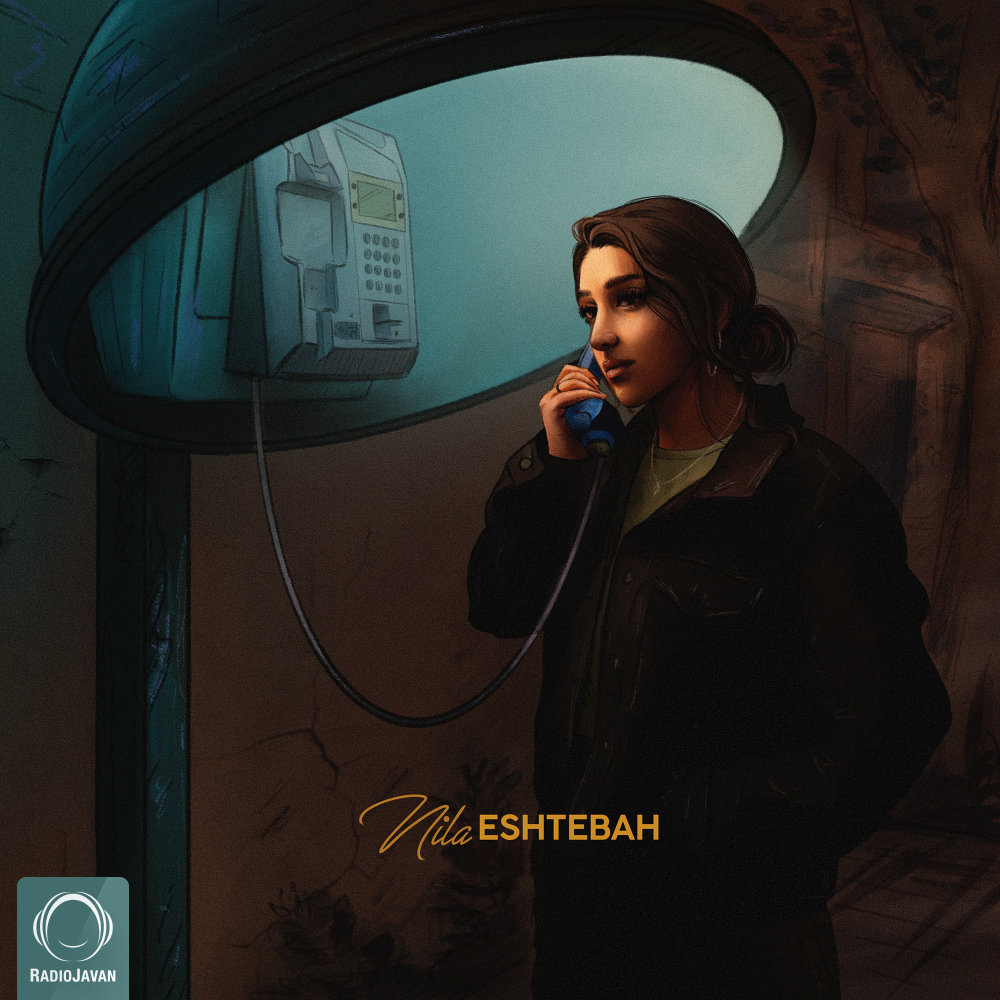 Eshtebah - Nila