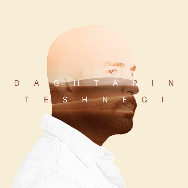 Daghtarin Teshnegi - Milad Derakhshani