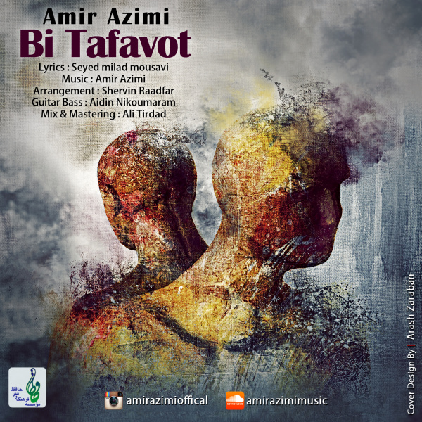 Bi Tafavot - Amir Azimi