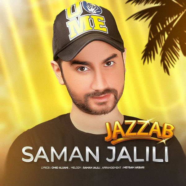 Jazzab - Saman Jalili