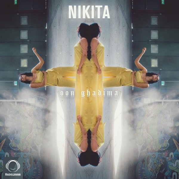 Oon Ghadima - Nikita