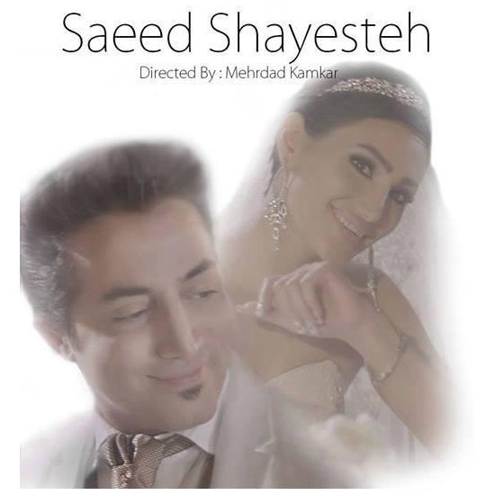 Azize Delam - Saeed Shayesteh