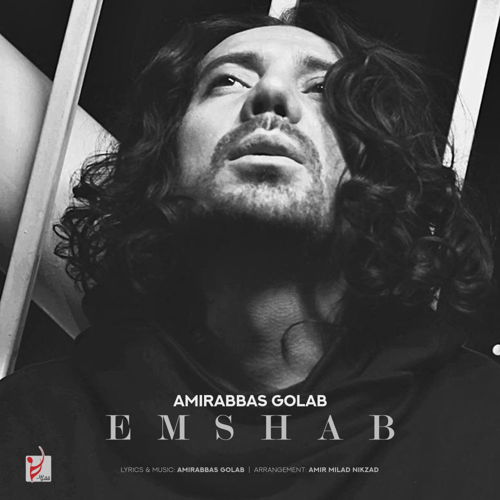 Emshab - Amirabbas Golab