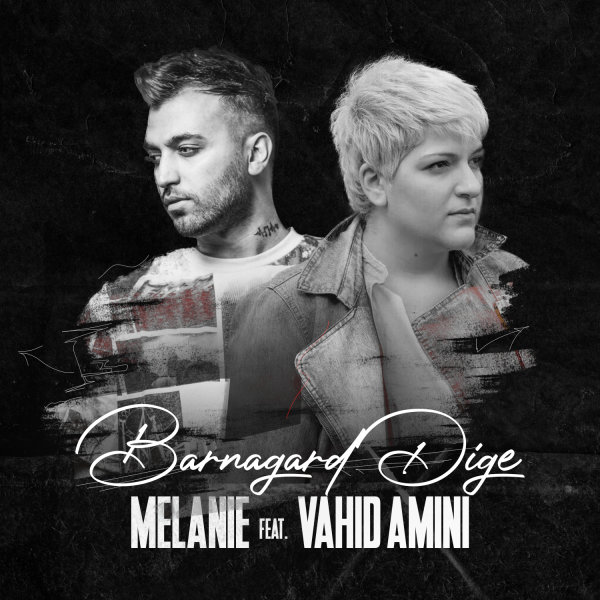 Barnagard Dige (Ft Vahid Amini) - Melanie