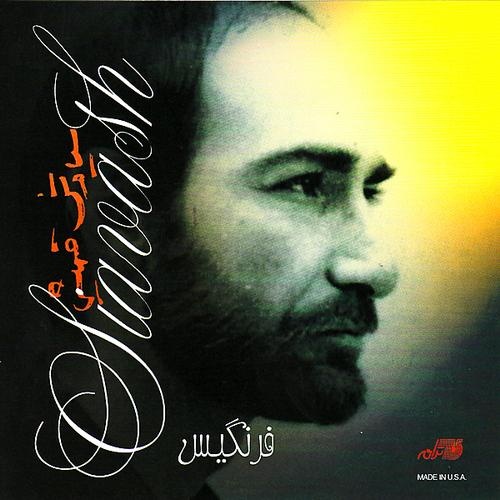 Ba Ham - Siavash Ghomayshi