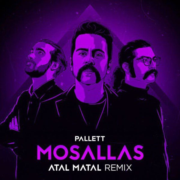 Mosallas (Atal Matal Remix) - Pallett